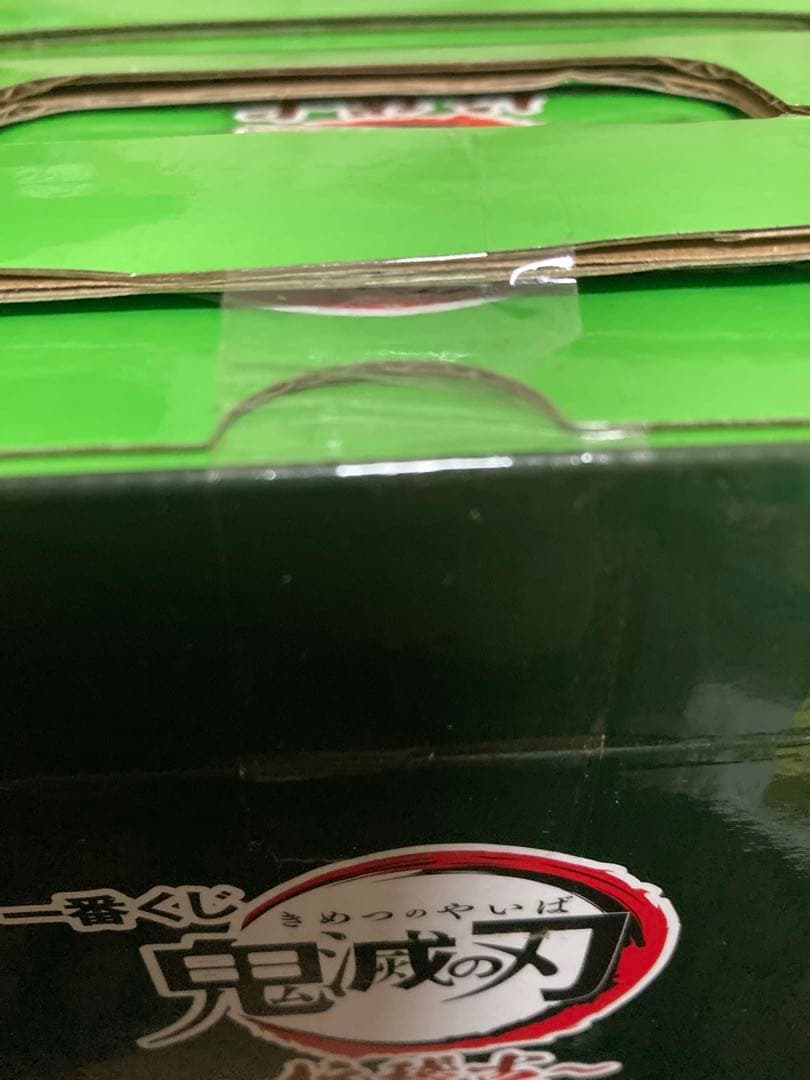 一番くじ 鬼滅の刃 柱稽古 MASTERLISE A賞 フィギュア 不死川実弥