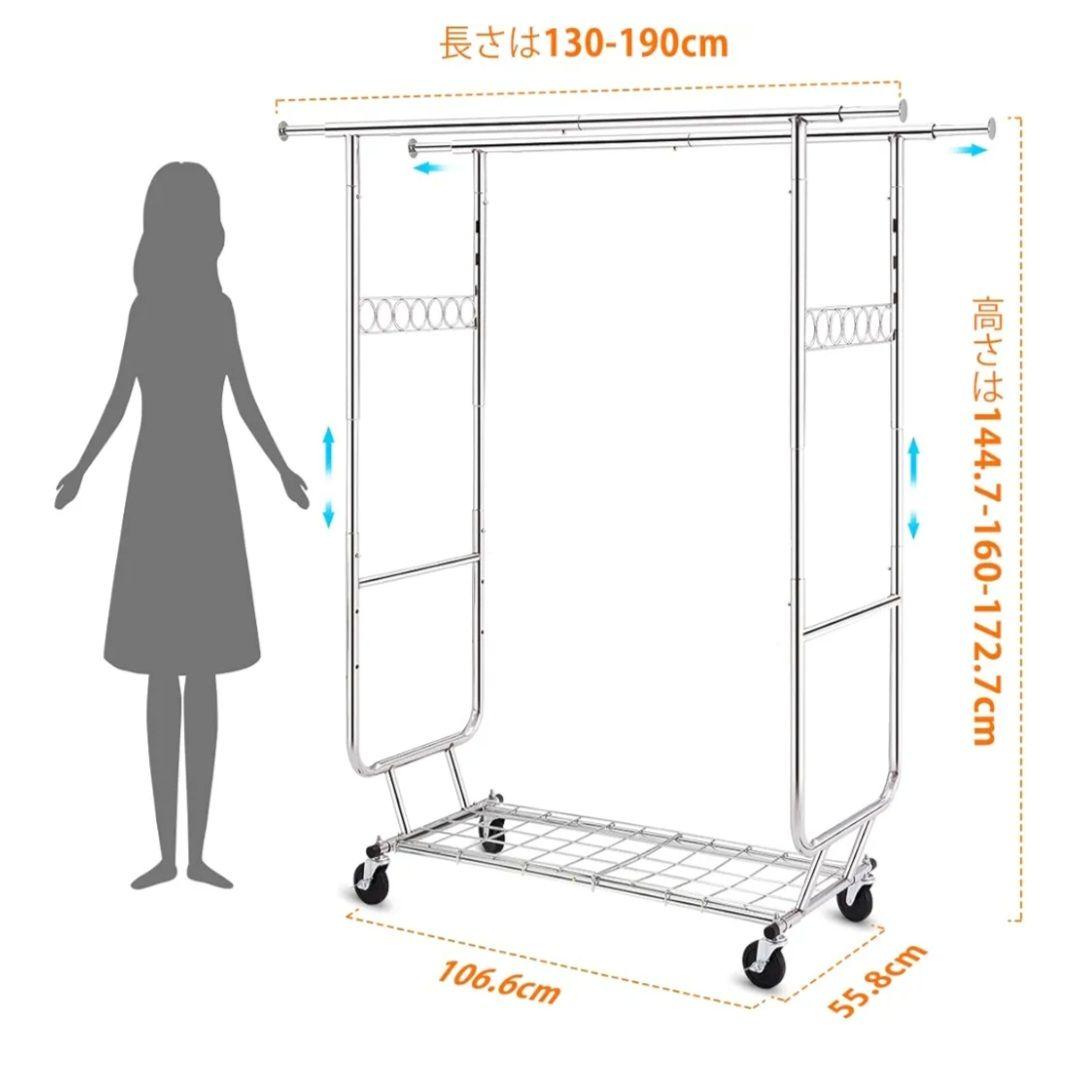 HOKEEPER 業務用ダブルハンガーラック 耐荷重275kg 下棚付 可動式