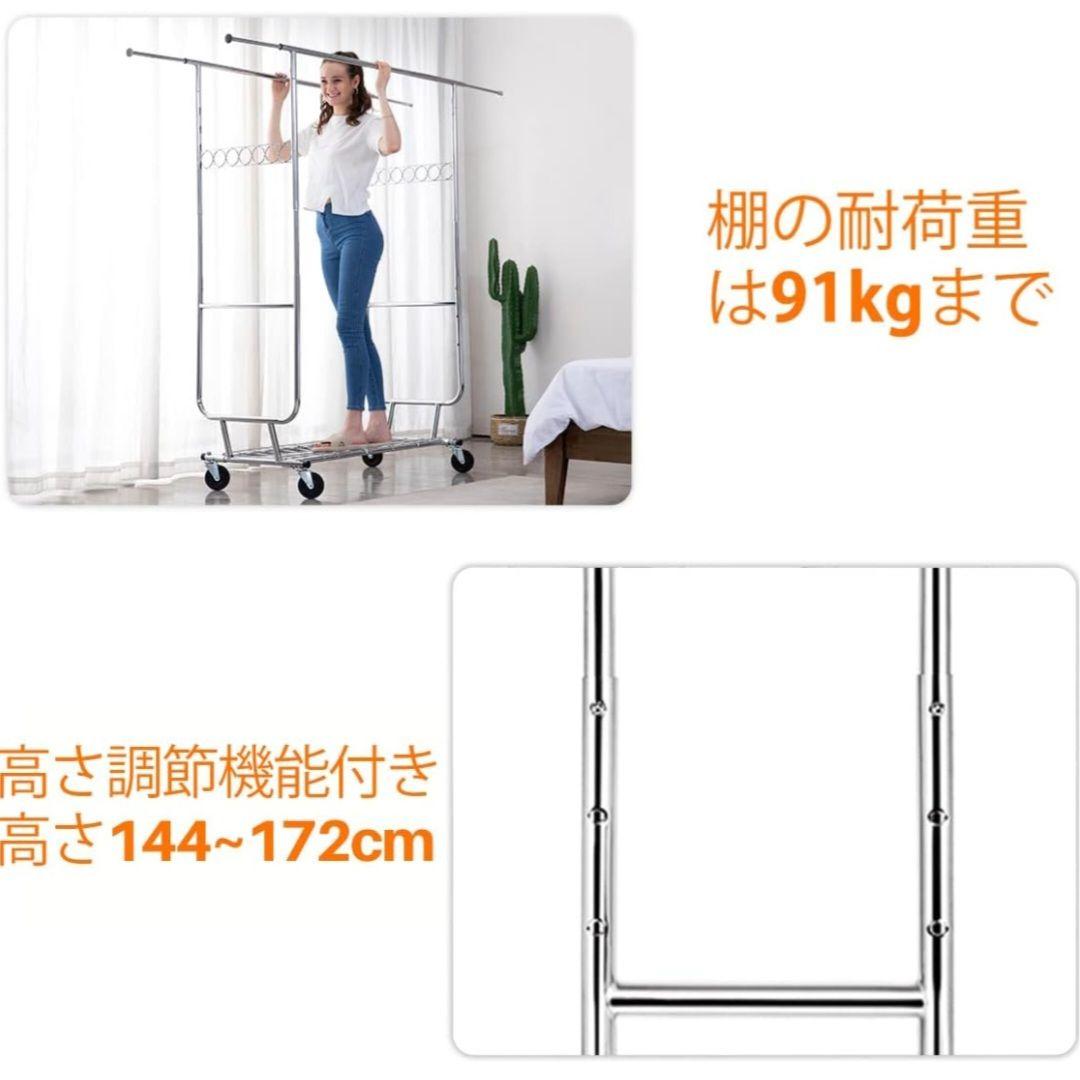HOKEEPER 業務用ダブルハンガーラック 耐荷重275kg 下棚付 可動式