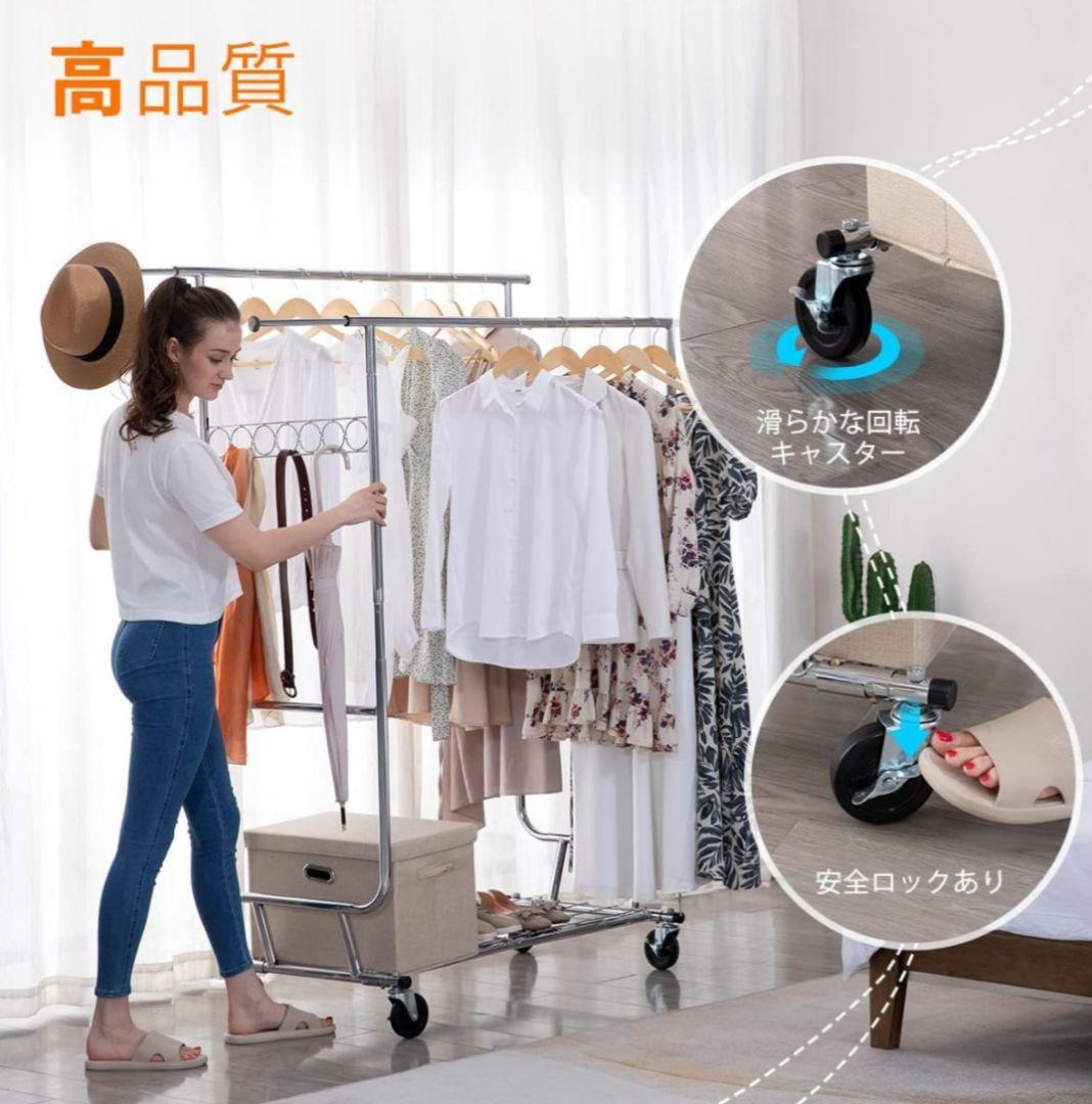 HOKEEPER 業務用ダブルハンガーラック 耐荷重275kg 下棚付 可動式