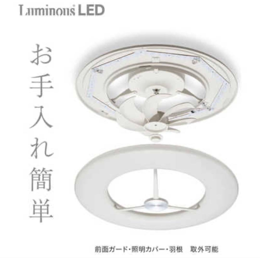 【週末限定タイムセール】シーリングファンライトDCC-12CM サーキュライト