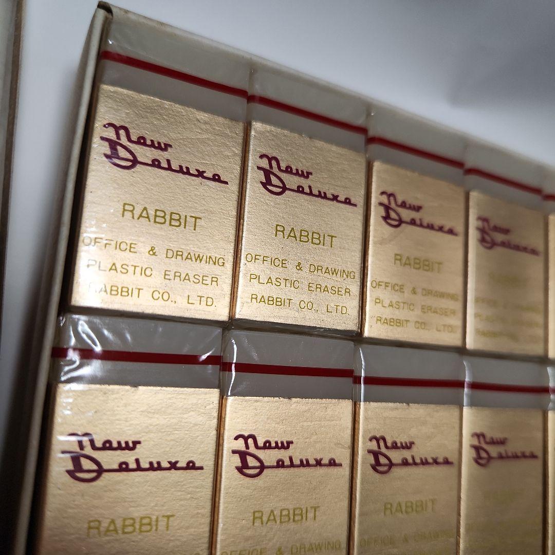 レトロ ラビット 消しゴム new DELUXE　ラスト