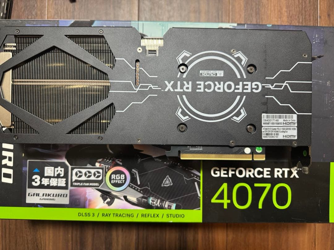 玄人志向 GeForce RTX 4070 グラフィックボード