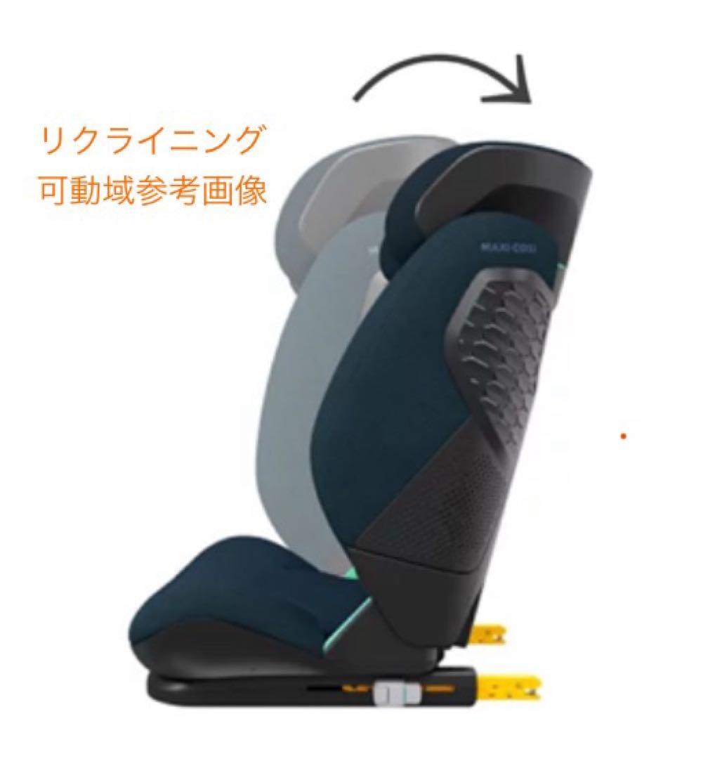 【MAXI-COSI】マキシコシ Kore Pro i-size ジュニアシート