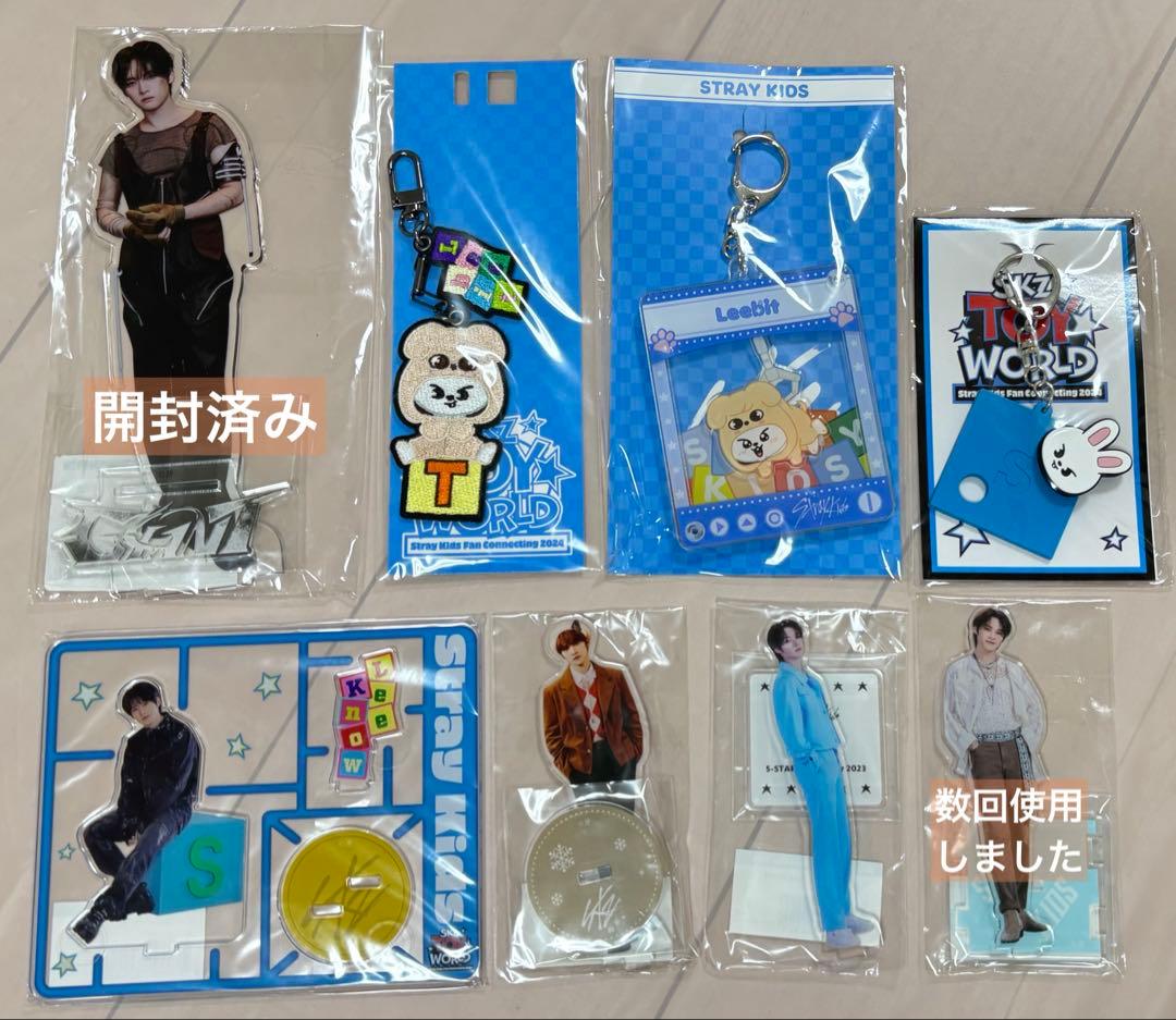 スキズ　リノ　リービット　まとめ売り　トレカ　ぬいぐるみ　ペンライトカバー　等