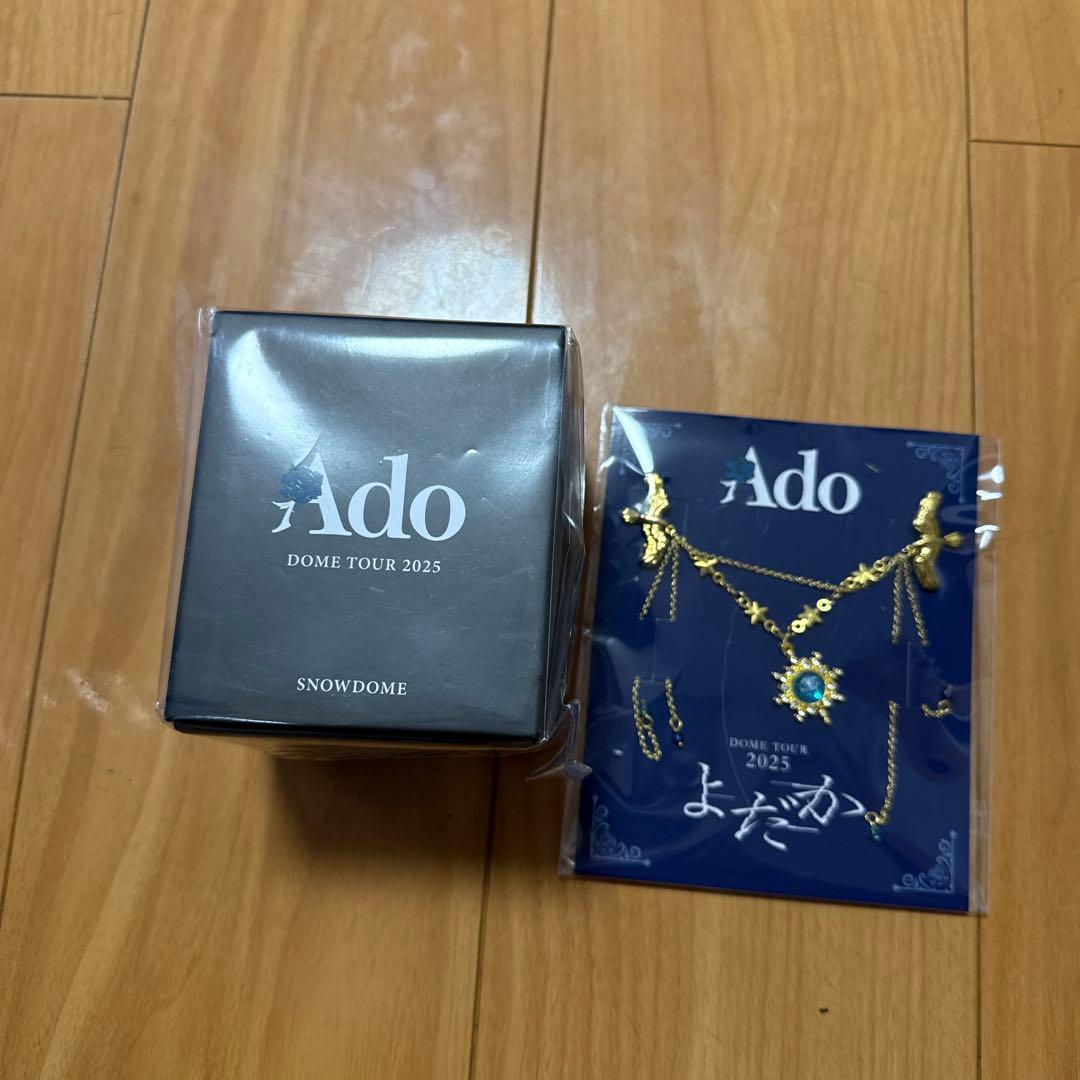 Ado ドームツアー 2025 よだか　VIP特典