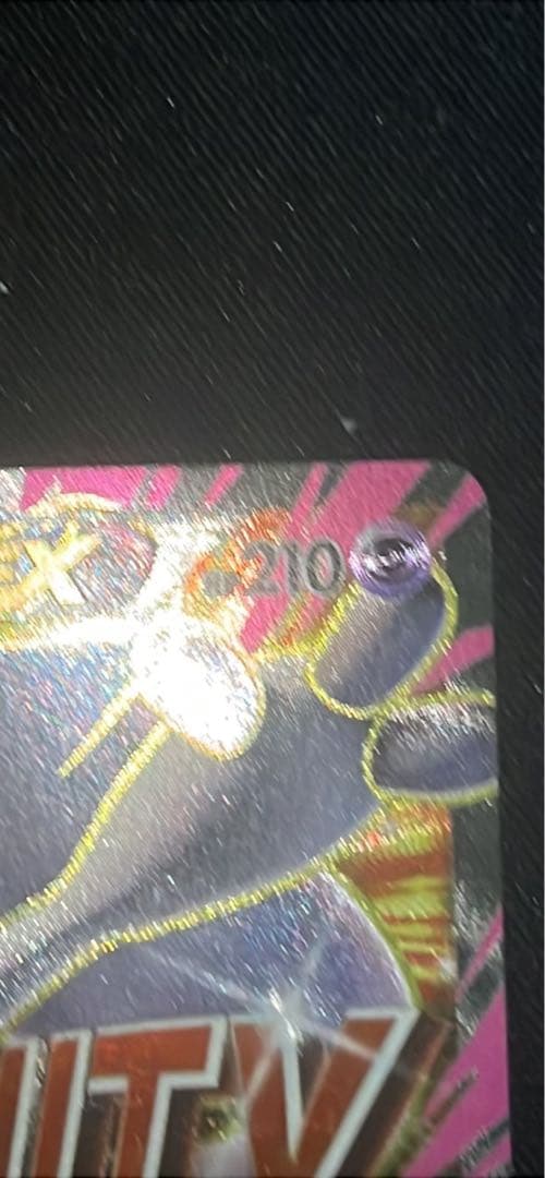 MミュウツーEX SR XY8 赤い閃光 063/059