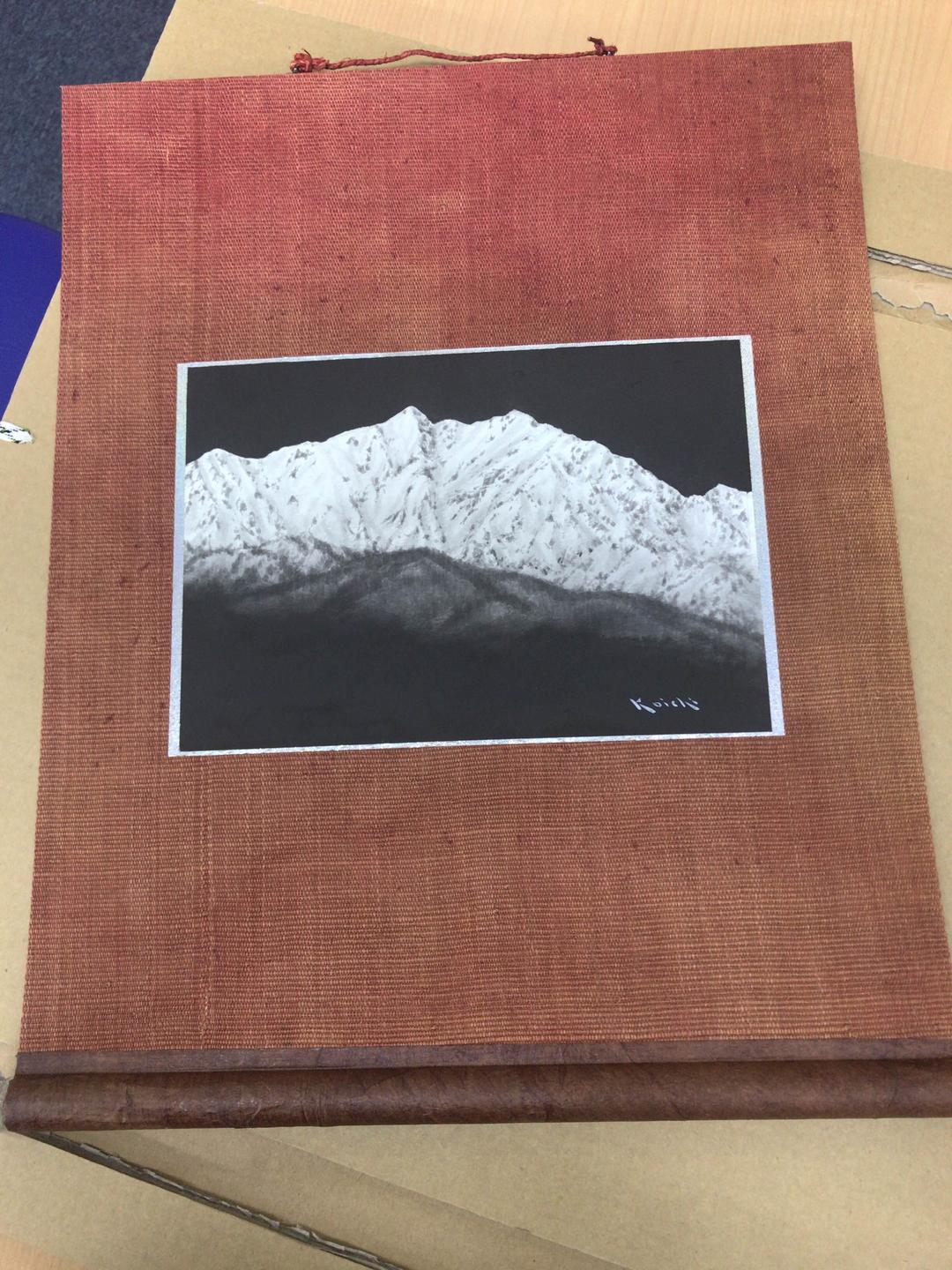 ★山下康一 やましたこういち 紙に墨「鹿島槍ヶ岳」軸装