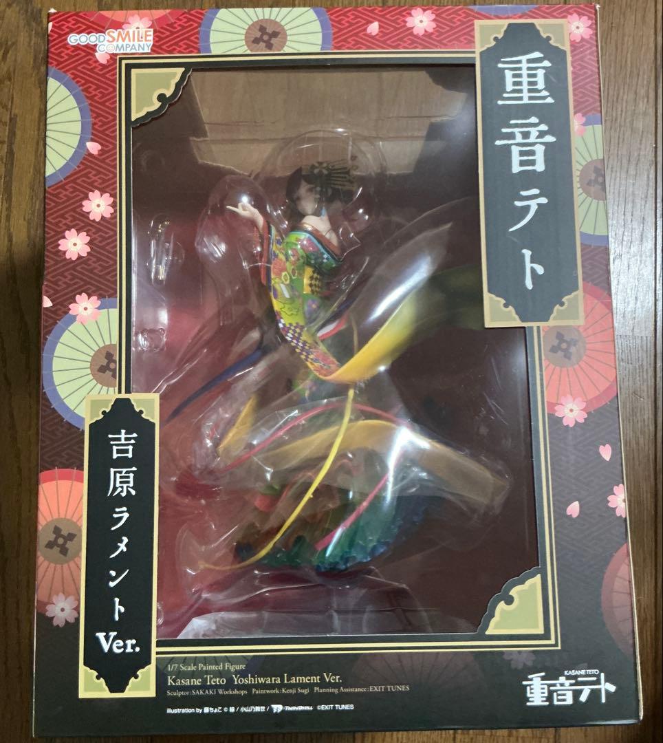 重音テト 吉原ラメントVer UTAU グッドスマイルカンパニー