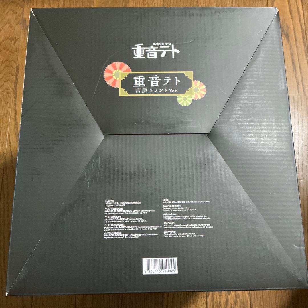 重音テト 吉原ラメントVer UTAU グッドスマイルカンパニー