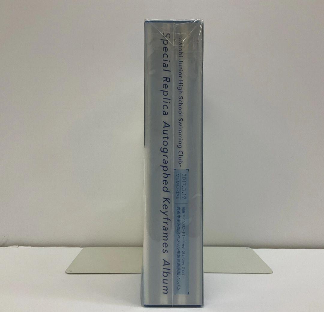 ハイ☆スピード！ 岩鳶中水泳部スペシャル複製原画色紙アルバム　Free!未開封