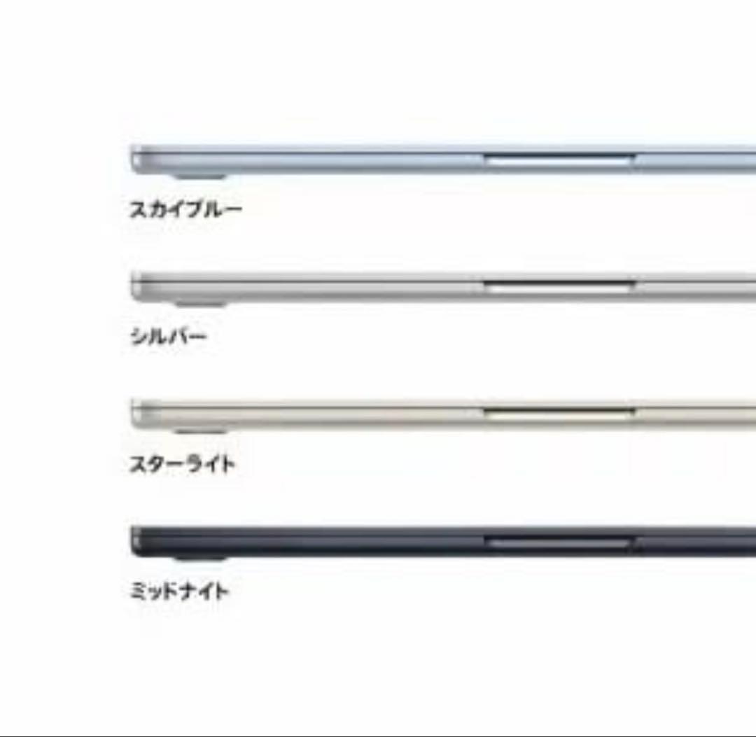 新品未開封 MacBook Air M4 メモリ 16GB SSD 256GB