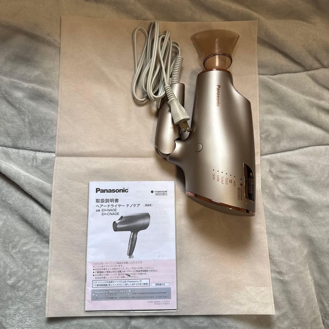 Panasonic EH-NA0E ゴールド ドライヤー