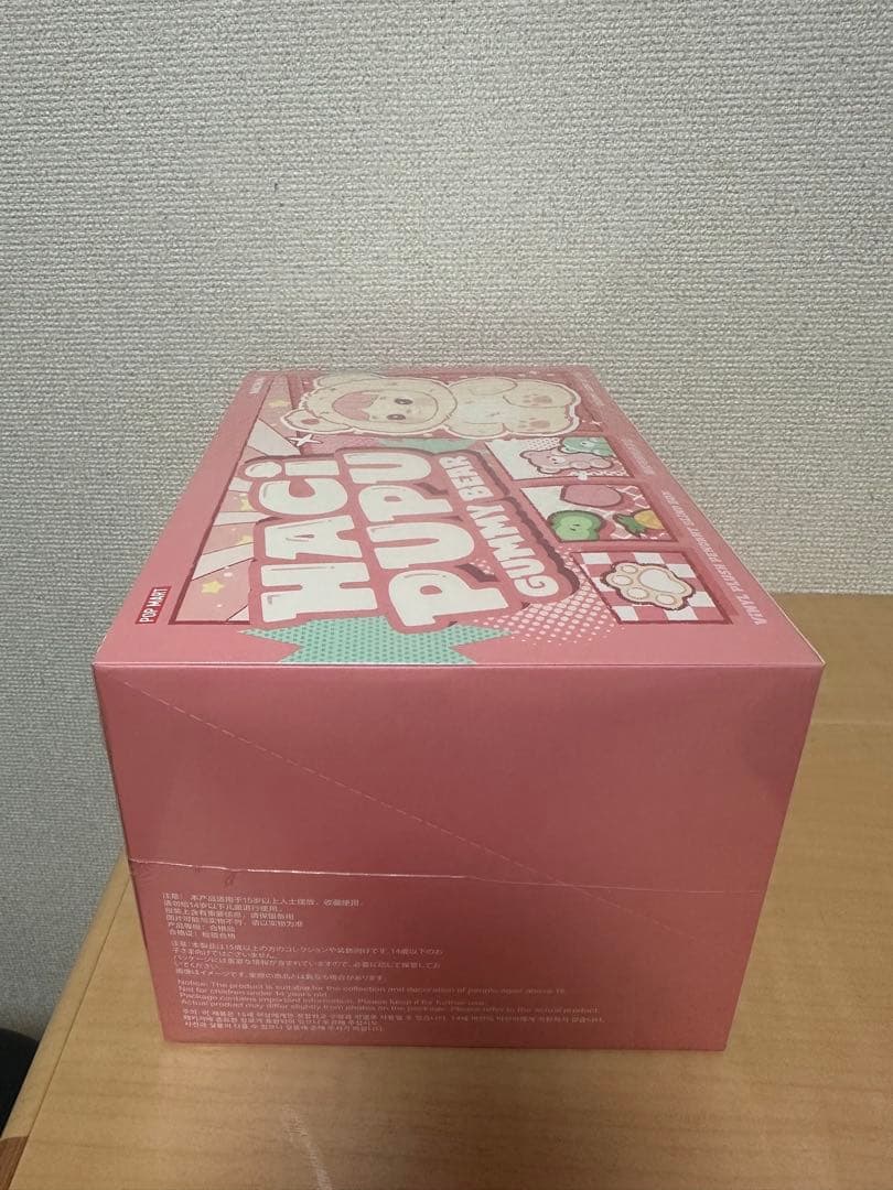 HACIPUPU Gummy Bear ぬいぐるみペンダント アソート 1点