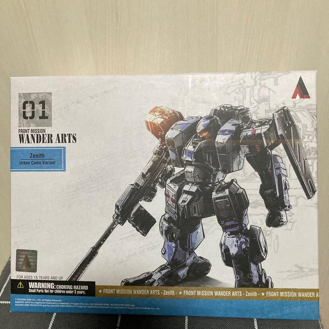 Wander Arts Zenith 都市迷彩バリアント