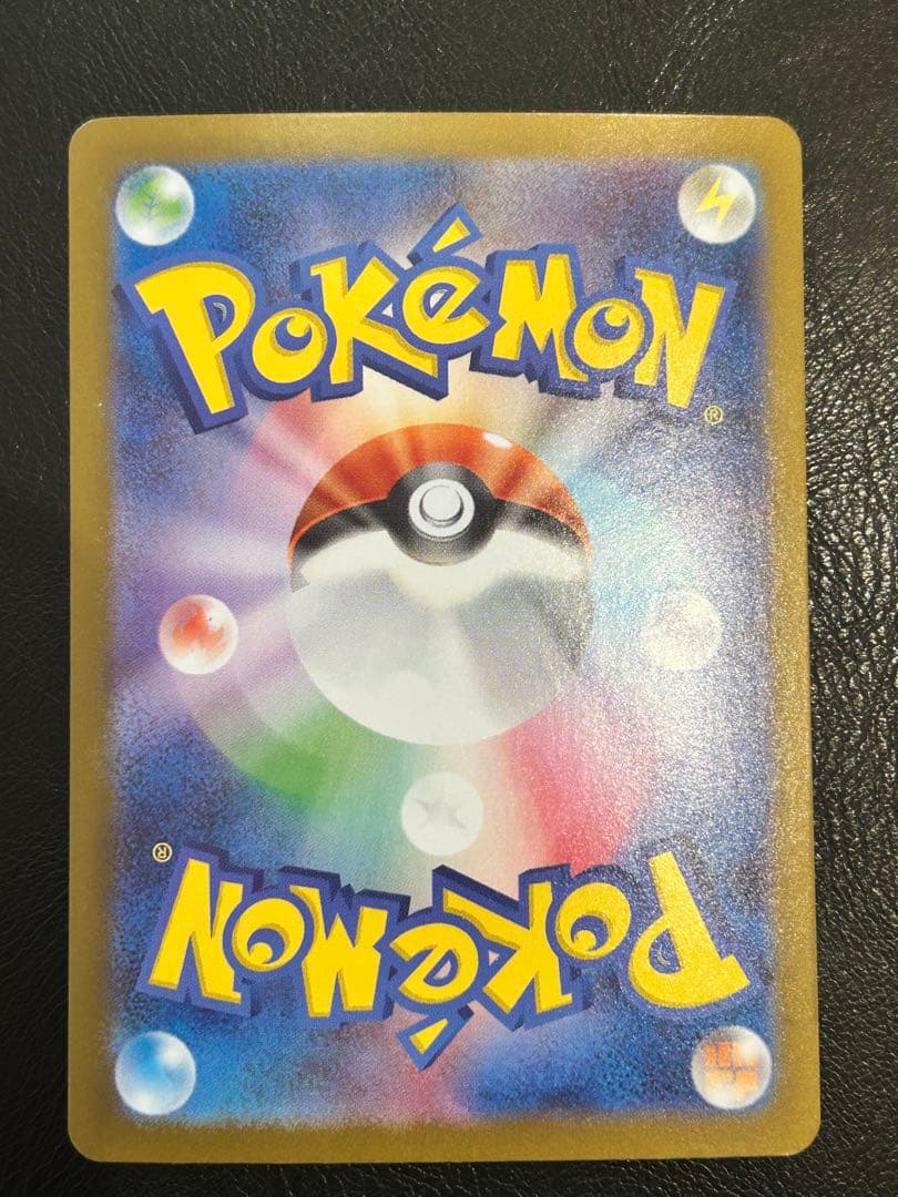 メガリザードンXex【MUR】{116/080} [M2] ※おまけ3枚付き