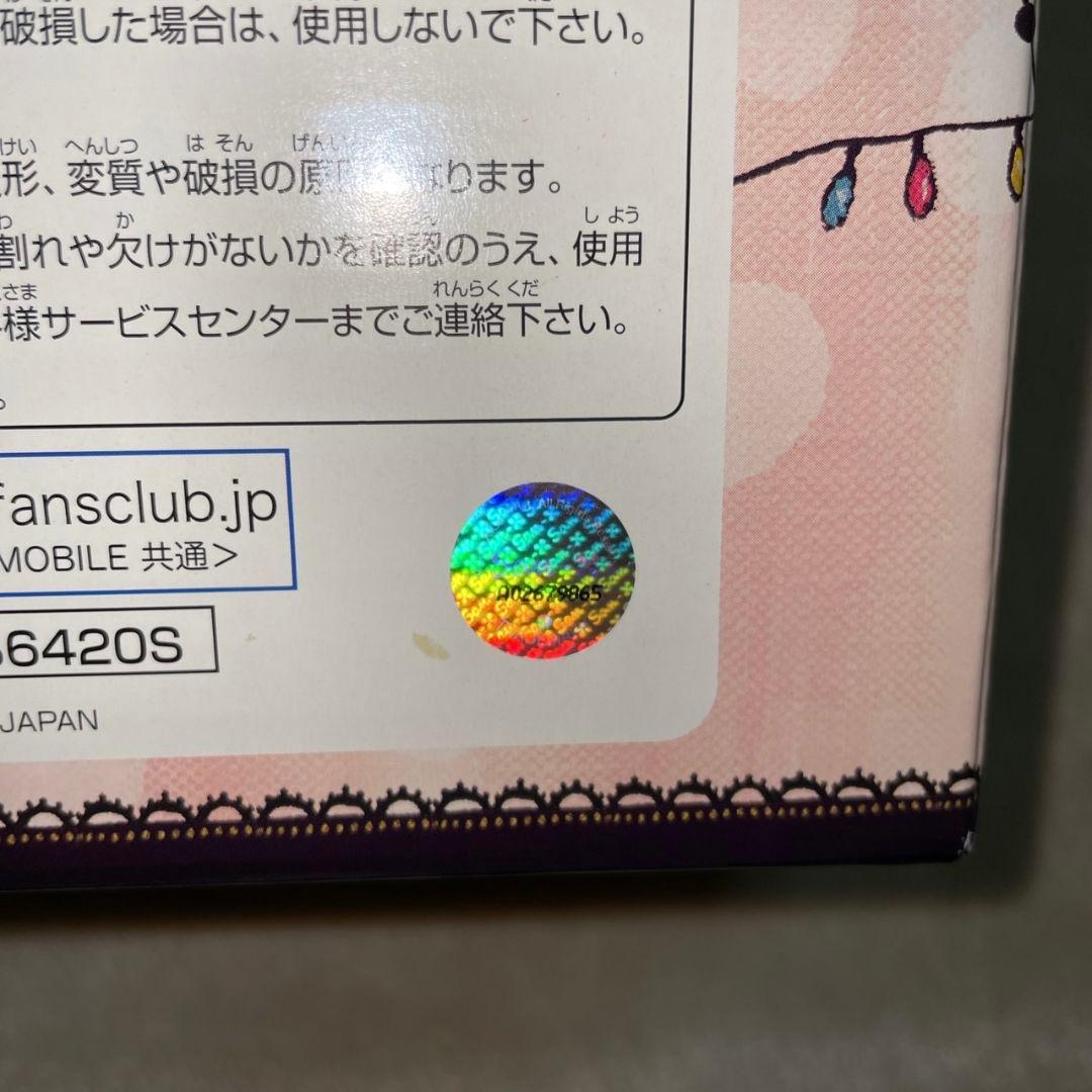 サンエックス センチメンタルサーカス グッズ ペアグラス コップ 平成レトロ