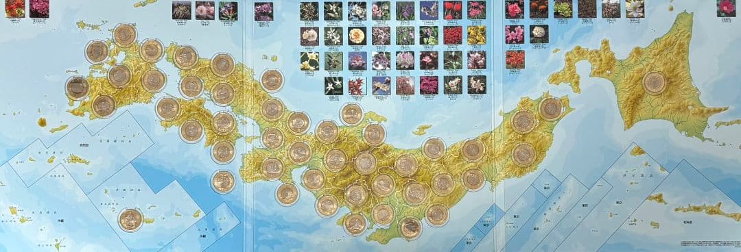 地方自治法施行60周年記念バインダー【コンプリート】