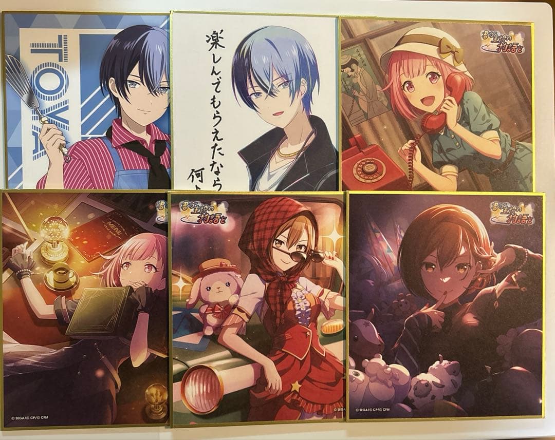 プロセカ　ボカロ　まとめ売り