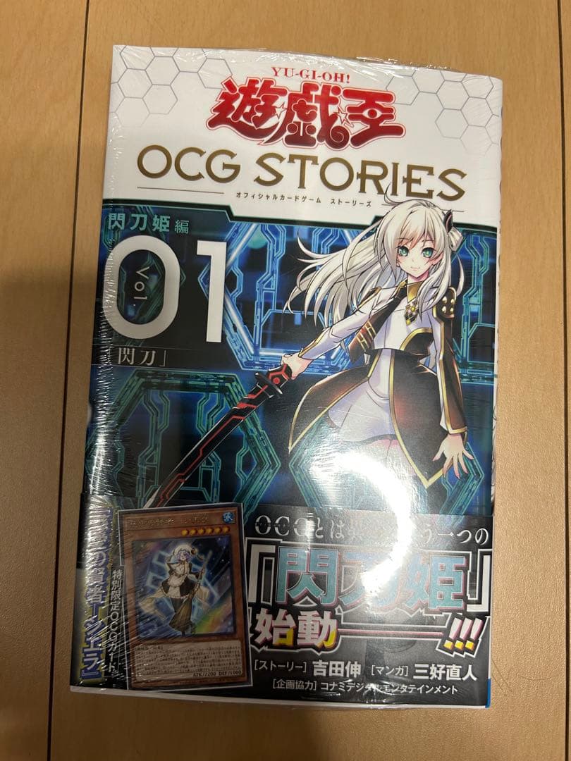 遊戯王OCG PHANTOM NIGHTMARE 未開封5ボックス