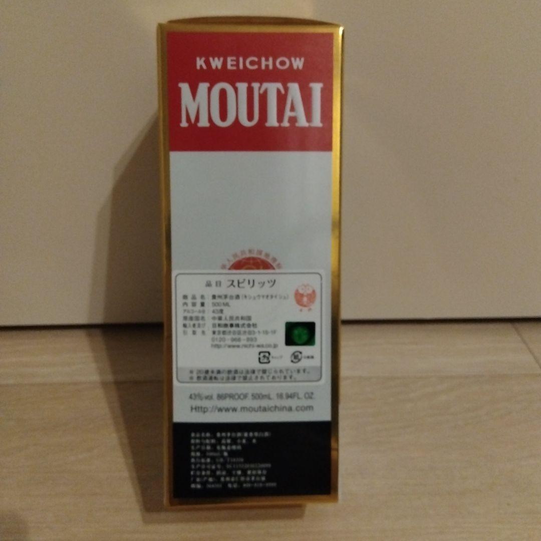 貴州　茅台酒（マオタイシュ）2023年製　43度　500ml