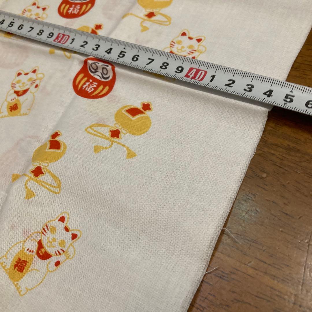 招福　手ぬぐい　新品未使用　だるま　小槌　招き猫