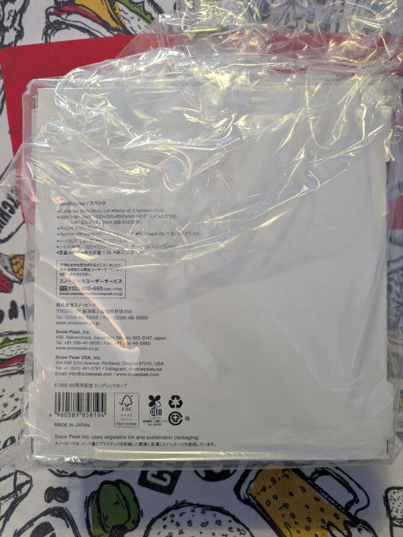 【新品未使用】 peak 65周年記念 ビッグシェラカップ
