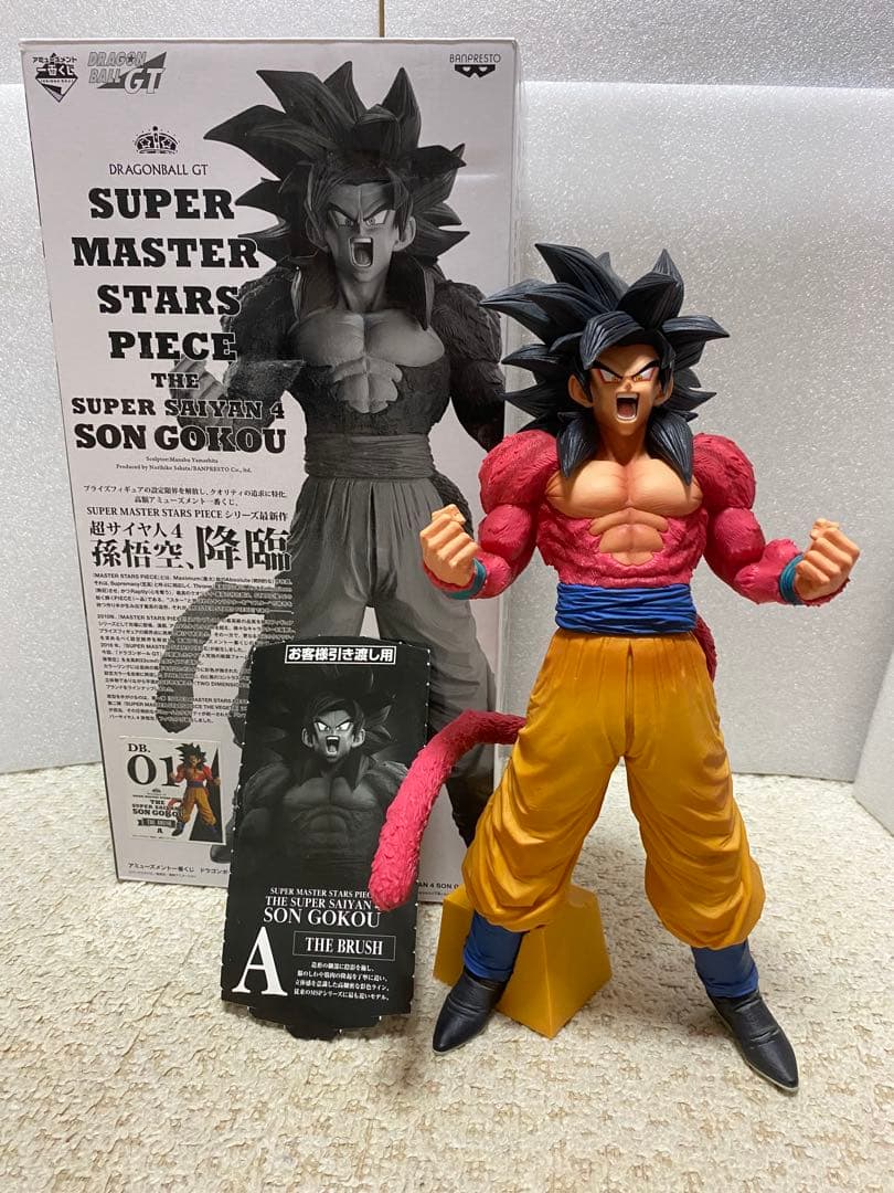 しゅうやん　2体セット