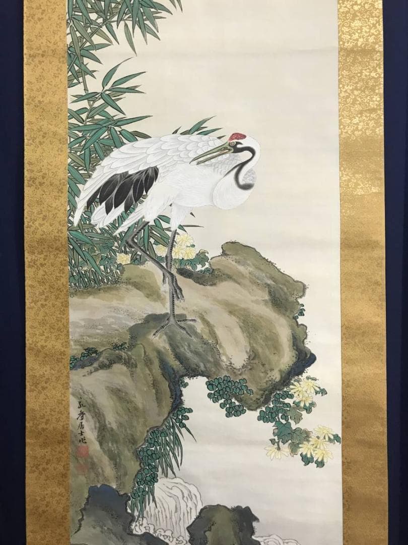 【真作】永年/寿老人竹鶴図/人物図/花鳥図/三幅対/掛軸/名家伝来/AC-787