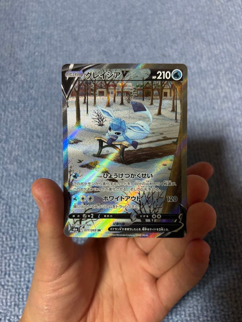 グレイシアV SA (イーブイヒーローズ)