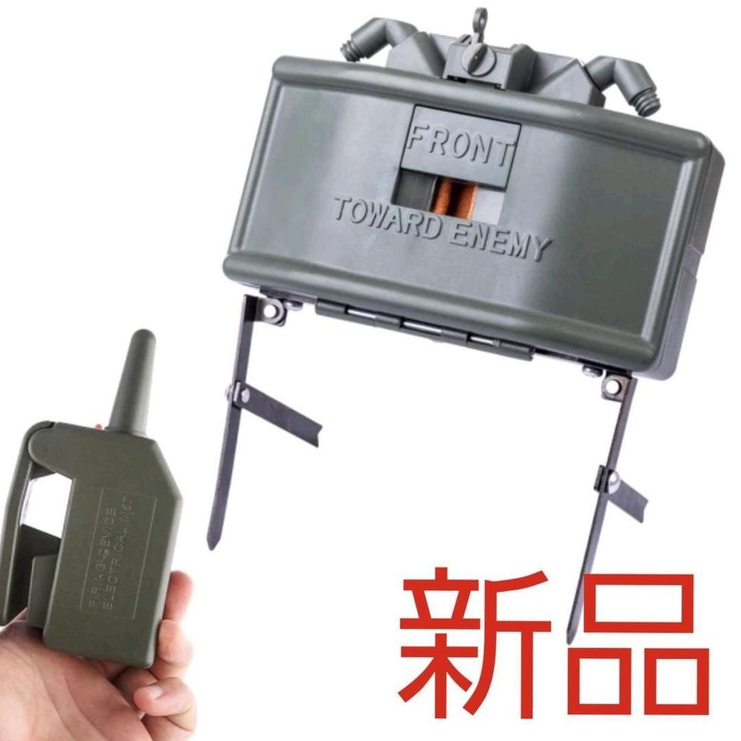 超希少！　クレイモアタイプ　BB弾用地雷