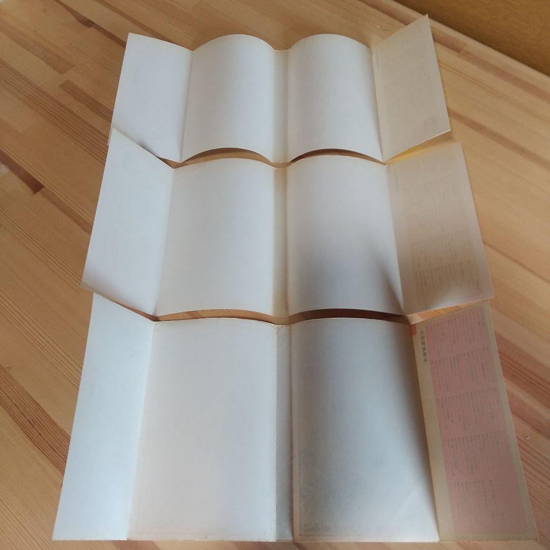 キャンディキャンディ　全9巻　黒文字統一　並上セット　いがらしゆみこ　水木杏子