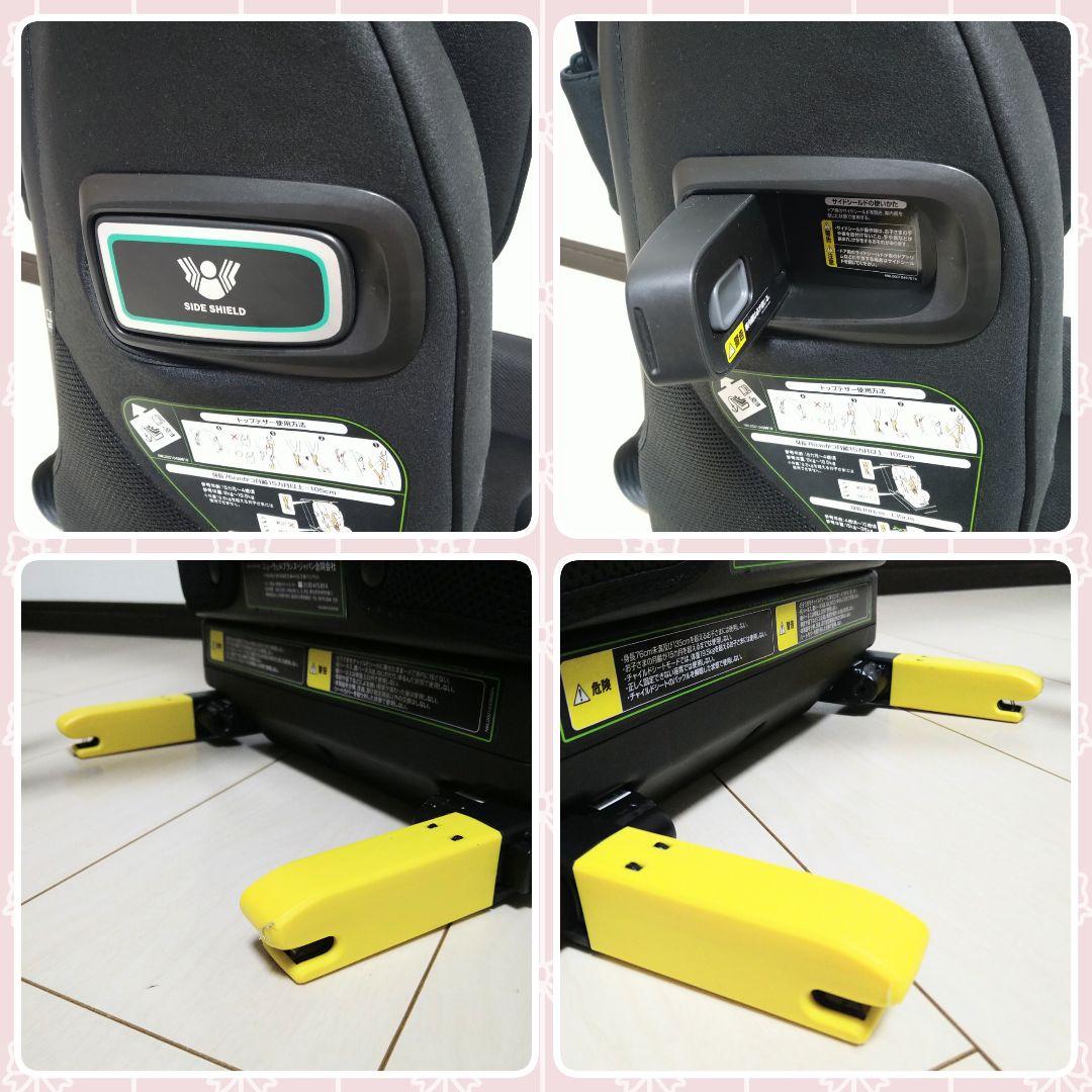 早い者勝ちアップリカ フォームフィット ISOFIX セーフティープラス AB⭐︎