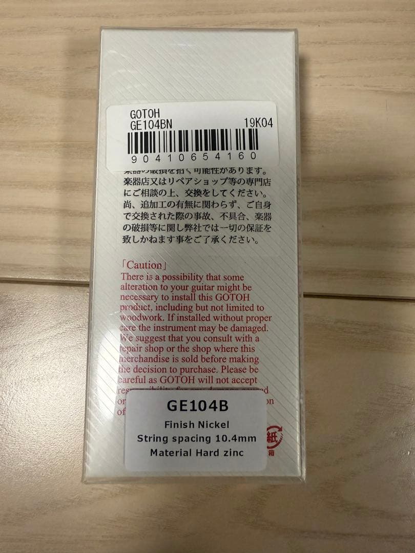 Casino Coupe Epiphone エピフォン　カジノ　クーペ　フルアコ