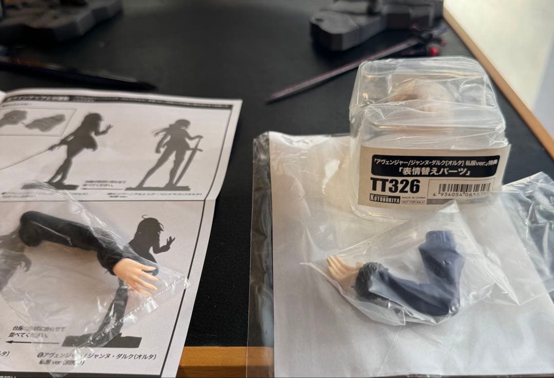 fate/grand orderジャンヌオルタ セイバーオルタ私服ver 特典付