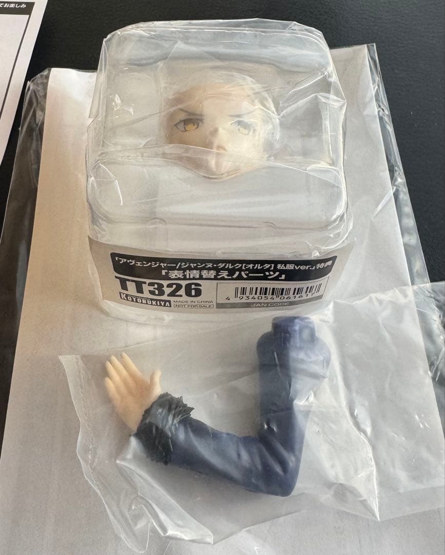 fate/grand orderジャンヌオルタ セイバーオルタ私服ver 特典付