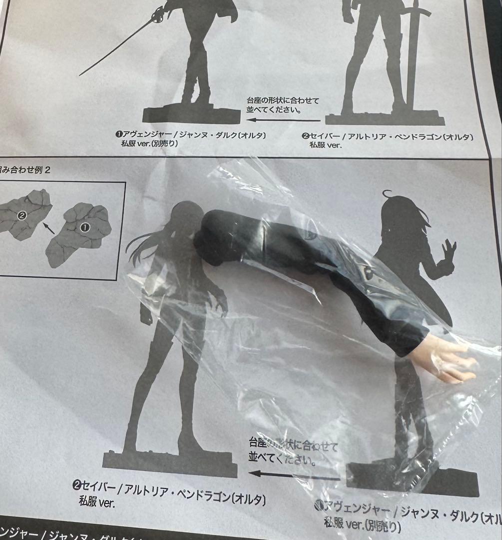 fate/grand orderジャンヌオルタ セイバーオルタ私服ver 特典付