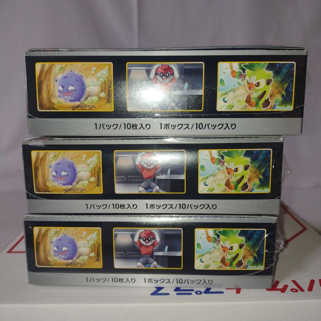 ポケモンカード　シャイニースターv　シュリンク付きボックス　3box