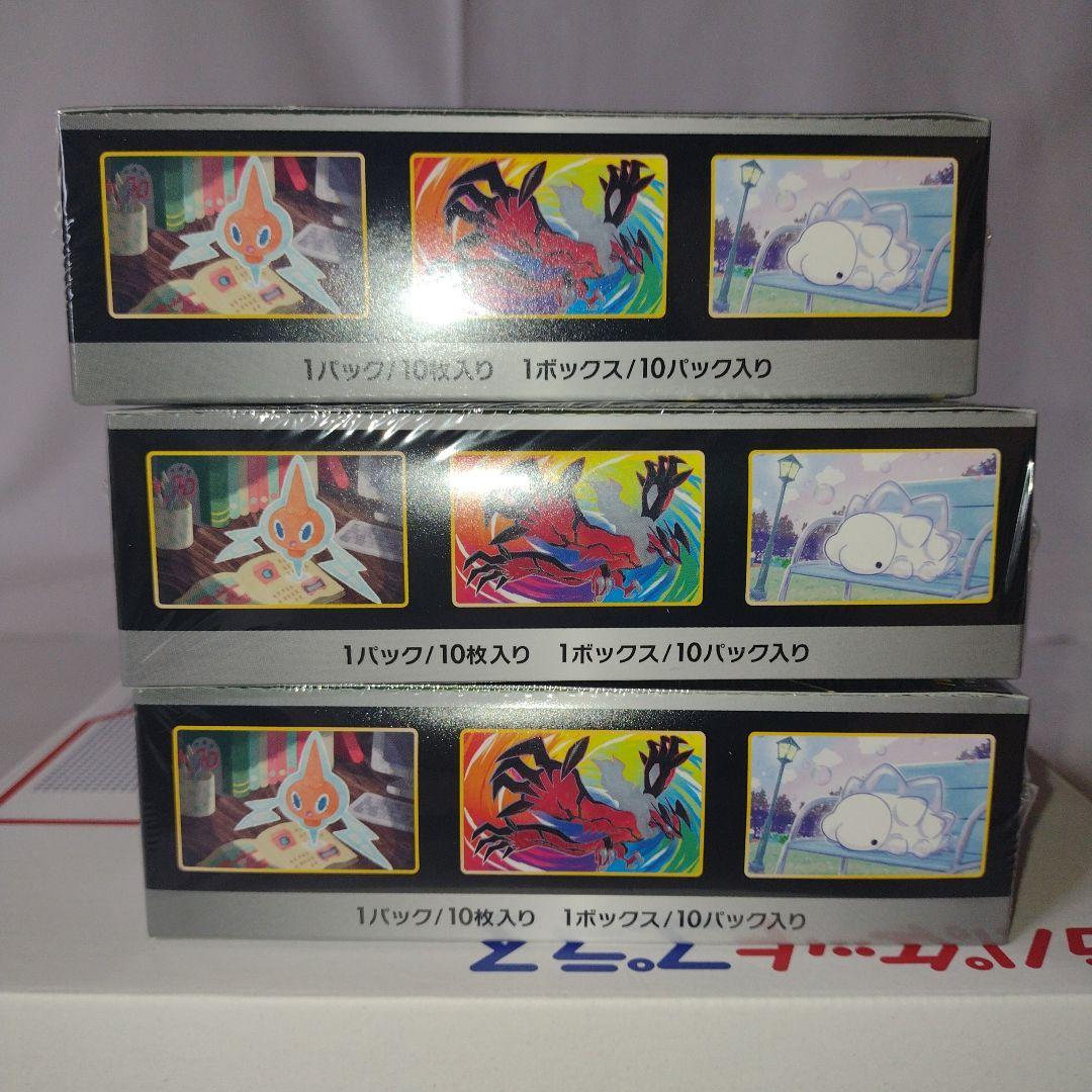 ポケモンカード　シャイニースターv　シュリンク付きボックス　3box