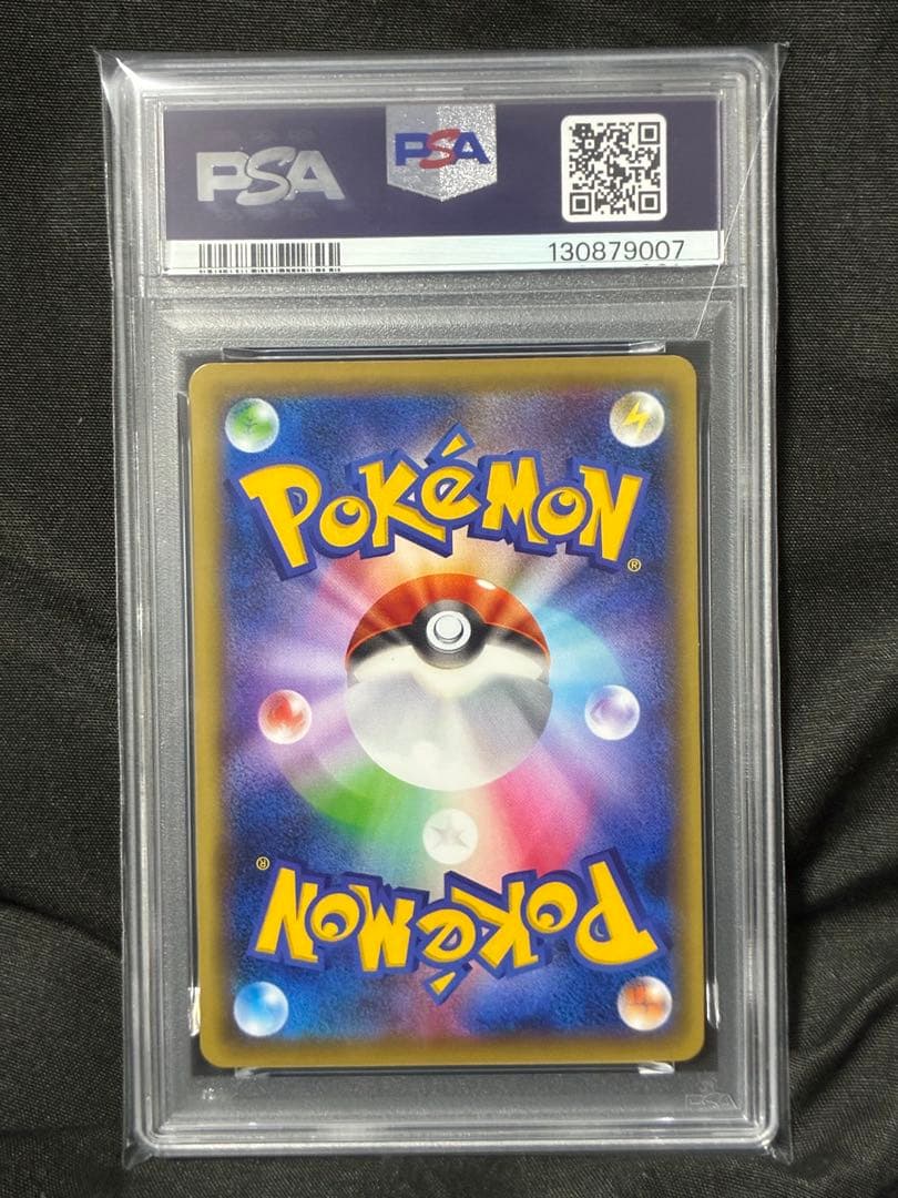 世界117枚 PSA10 ミュウツーEX チャンピオンパック 050 65