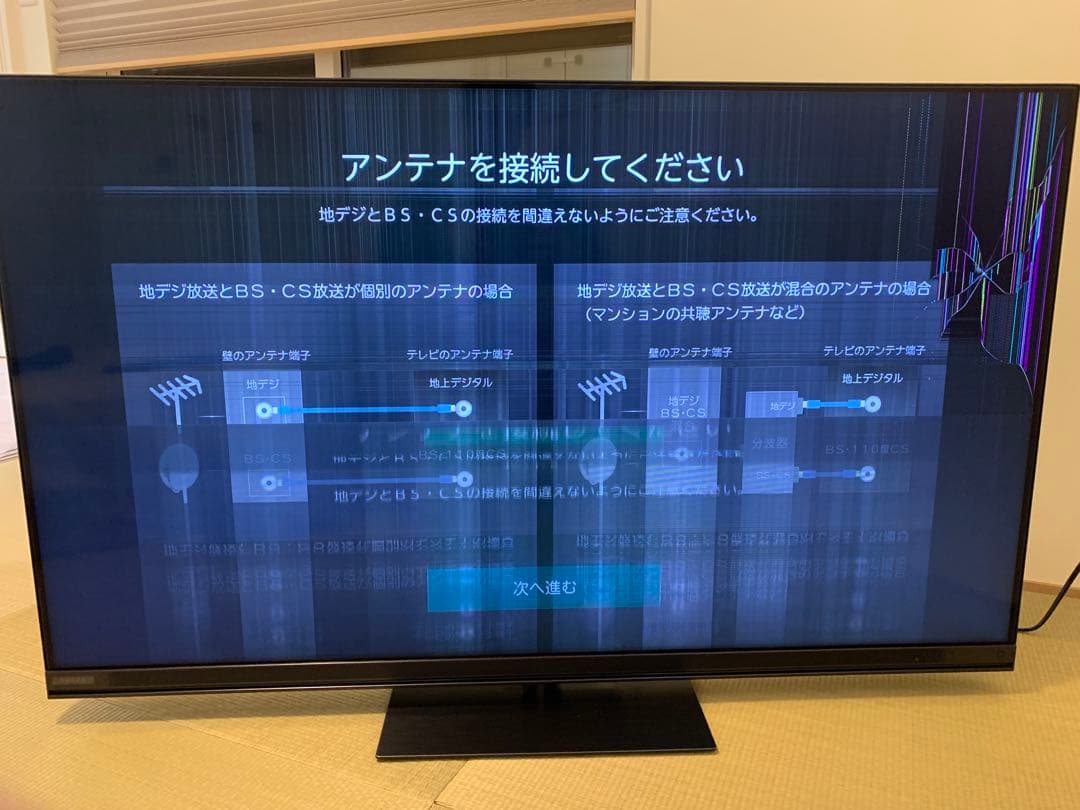 REGZA 55V型 Z870N 4K Mini LED液晶テレビジャンク