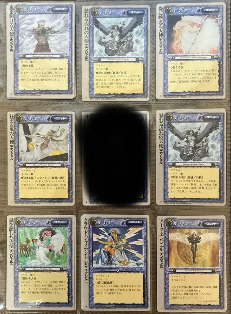 【4枚300円】モンスターコレクションTCG 聖属性⭐︎マーク