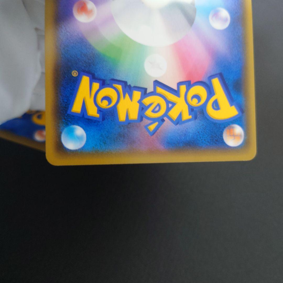 C レッドのピカチュウ　プロモ 2枚 美品 未使用