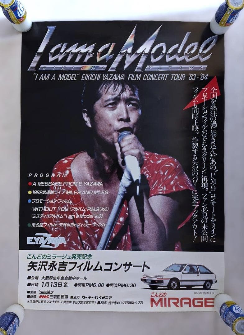 あき様　確認用