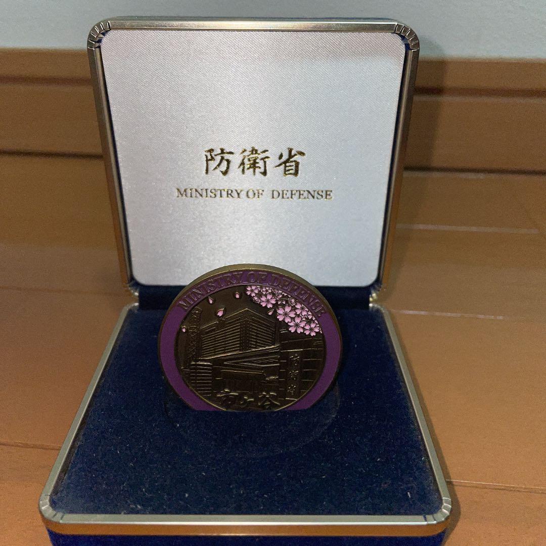 防衛省、自衛隊記念メダル