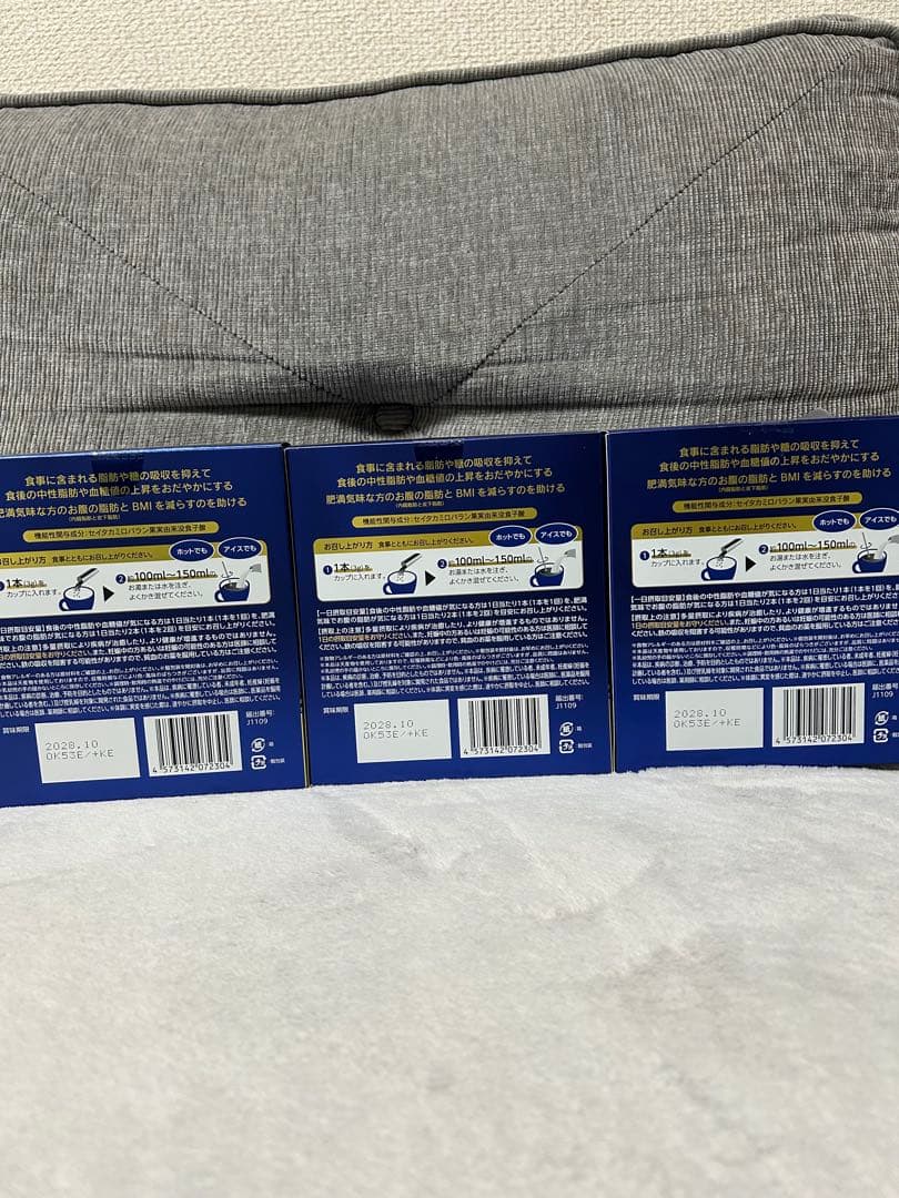 5 BLACK COFFEE 2箱x30本&1箱x29本