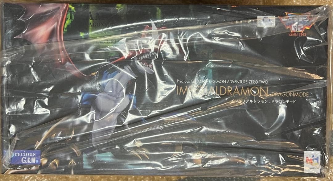 メガハウス G.E.M. デジタルモンスター デジモン インペリアルドラモン