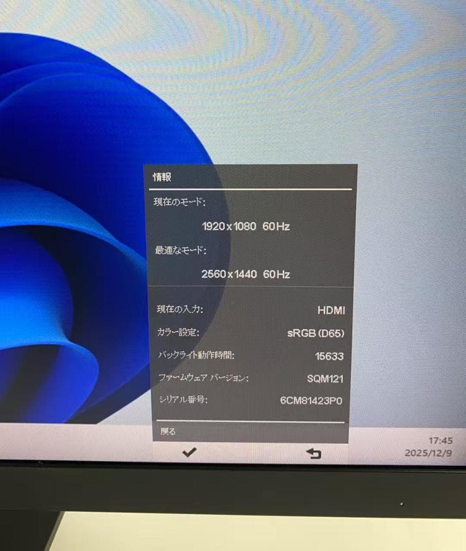 HP Z27n G2 ワイド液晶モニター 27インチ Type-C