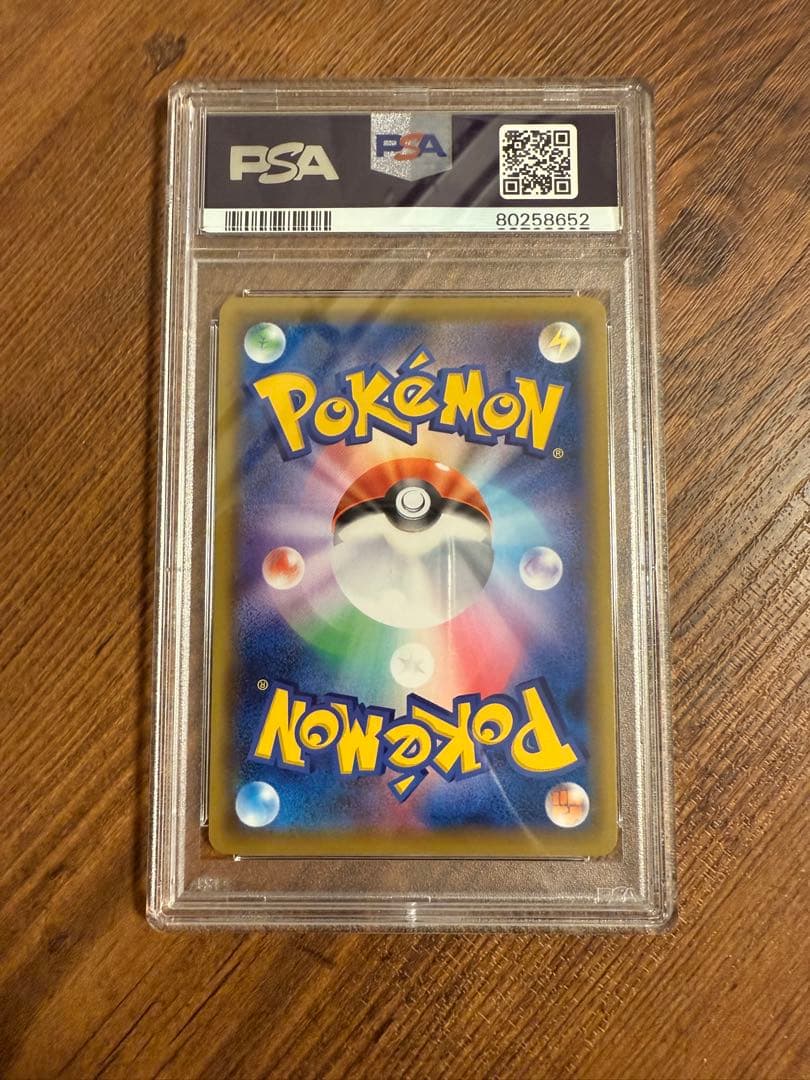 【PSA10】ミュウツー&ミュウGX UR