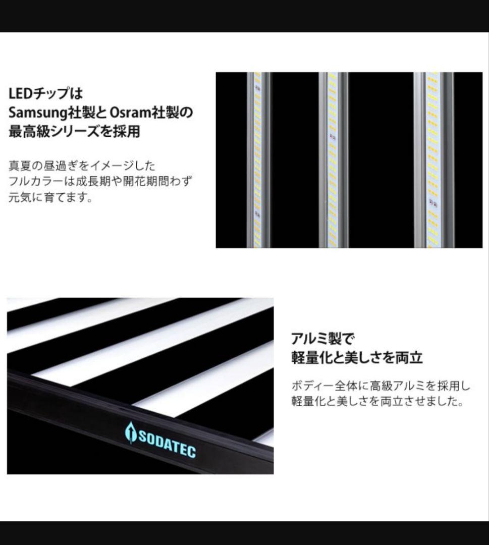 abc様　売約済み